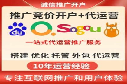 SEM推广案例：多渠道整合营销